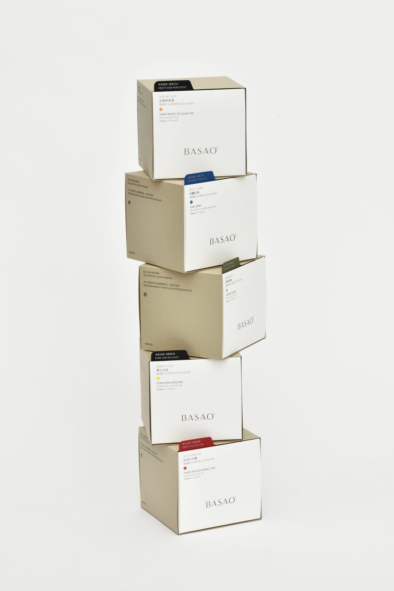 BASAO Gongfu Teabag Series Packaging-Archive Box